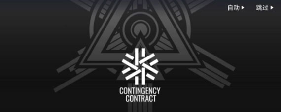 明日方舟龙门外环阵容怎么搭配 龙门外环阵容搭配详解