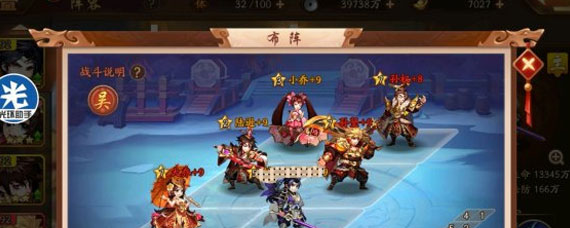 少年三国志2列传54关怎么过 无金鸟列传54关吴国阵容通关攻略