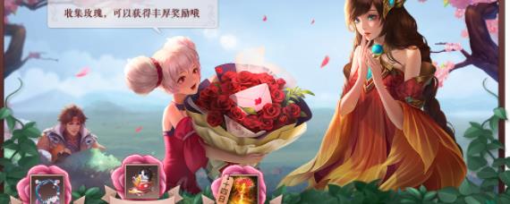 王者荣耀蝶之花语头像框怎么获得 蝶之花语头像框兑换方法