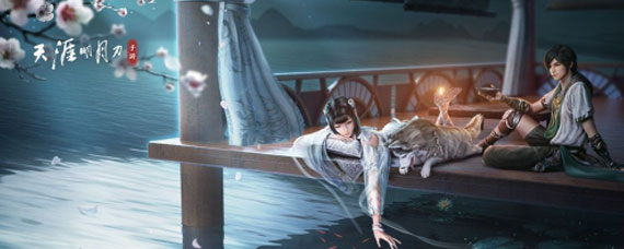 天涯明月刀手游天峰盟和青龙会选哪个好 天峰盟青龙会势力推荐