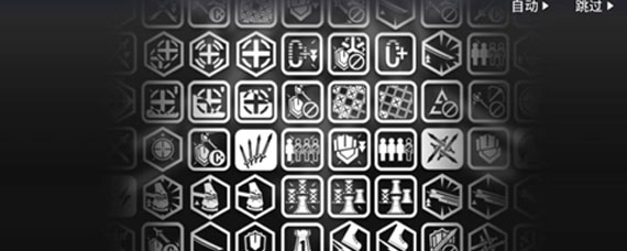 明日方舟新危机合约怎么玩 明日方舟新危机合约活动基础要素说明