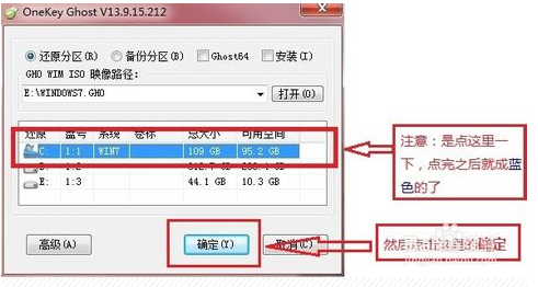 重装系统win7旗舰版纯净步骤