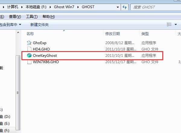 硬盘安装win7 64位系统教程