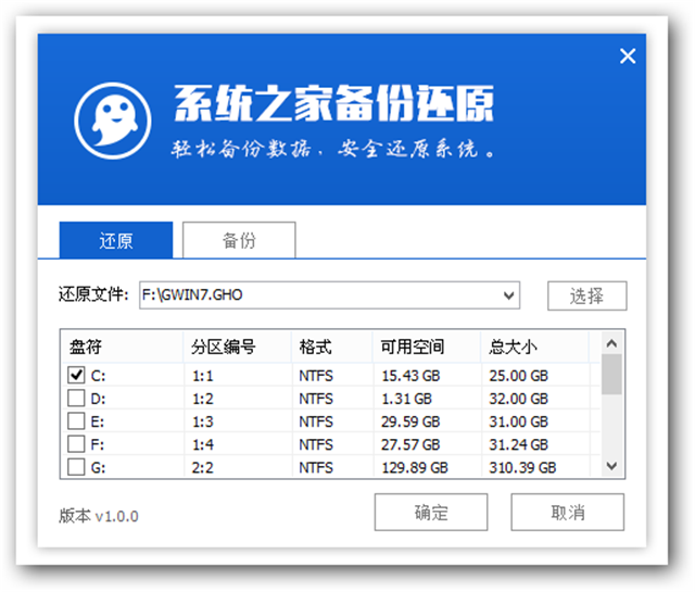 w764系统重装教程