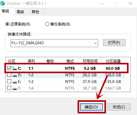 Win732位系统重装64位系统教程