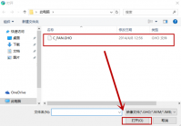 Win732位系统重装64位系统教程