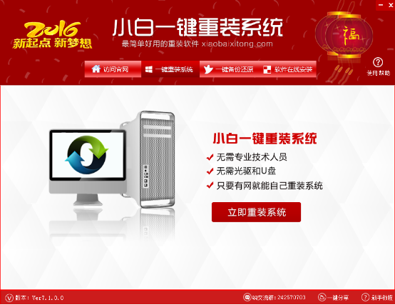 win10怎么还原win8系统教程