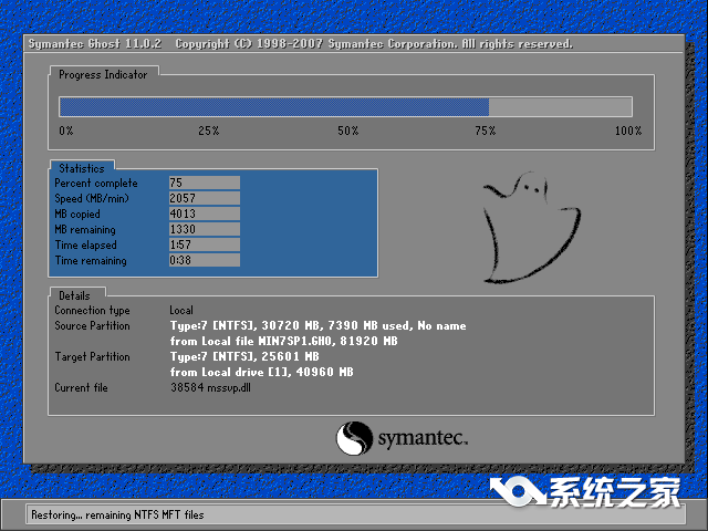 一键重装系统win10 32位教程