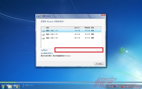 win7硬盘纯净安装图文教程