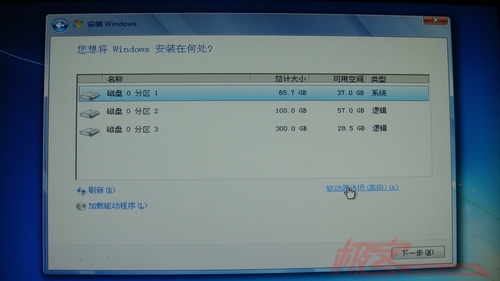 win7硬盘纯净安装图文教程