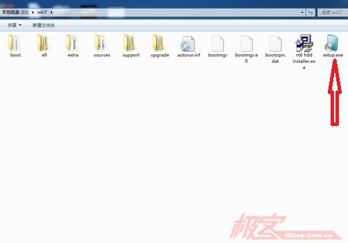 win7硬盘纯净安装图文教程