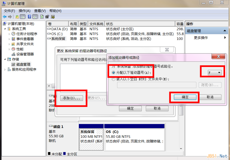 U盘启动安装win7 64位旗舰教程