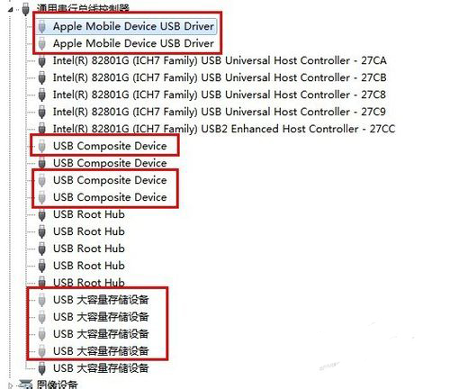 电脑无法识别U盘解决方法