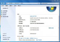 一键重装系统软件要激活码吗?