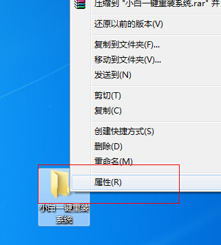 如何隐藏以及查看被隐藏的文件夹