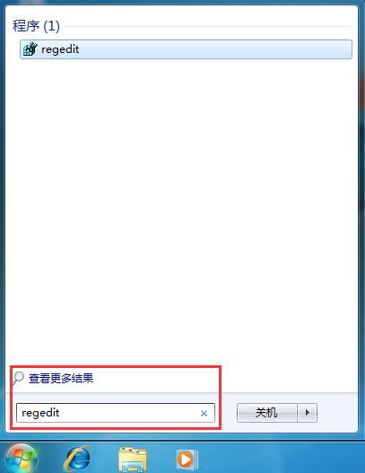 Win7打开注册表方法分享