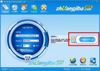 怎样电脑开机密码
