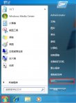Win7打开注册表方法分享