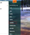鼠标灵敏度怎么调