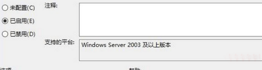 win10不支持16位应用程序怎么办 win10不支持16位应用程序怎么解决