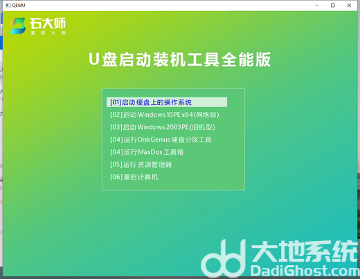 win7升级win10安装失败一直重启怎么办 win7升级win10安装失败一直重启解决办法