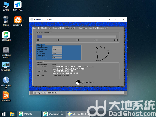 win7升级win10安装失败一直重启怎么办 win7升级win10安装失败一直重启解决办法