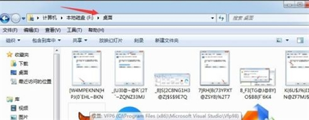 win7如何更改桌面文件夹路径 win7如何更改桌面文件夹路径方法介绍