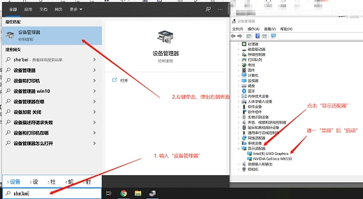 未检测到其他显示器win10怎么解决 未检测到其他显示器win10解决方法