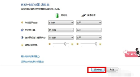 win7电脑怎么设置屏幕不休眠 win7电脑怎么设置屏幕不休眠方法介绍
