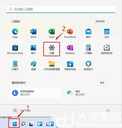 win11系统512g怎么分盘 win11系统512g分盘合理大小推荐