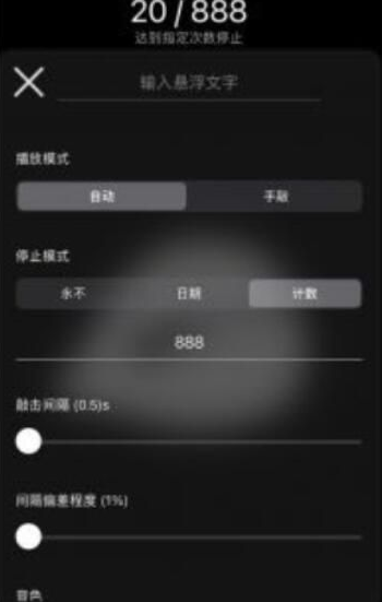 小鲜木鱼是干什么的？小鲜木鱼怎么快速敲？