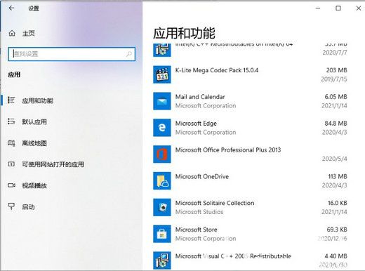 win10在请稍后界面特别久怎么解决这个问题 win10在请稍后界面特别久解决方案