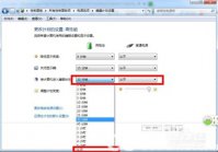 win7电脑怎么设置屏幕不休眠 win7电脑怎么设置屏幕不休眠方法介绍