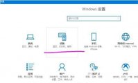 win11鼠标速度默认值为多少 win11鼠标速度调节方法介绍
