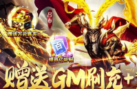 三国跑跑礼包码大全 三国跑跑最新兑换码