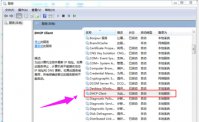 win7获取不到ip地址怎么修复 win7获取不到ip地址怎么修复方法介绍