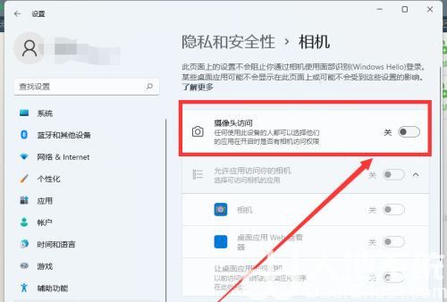 win11相机被禁用了怎么恢复 win11相机被禁用了恢复方法介绍