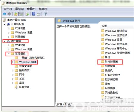 win7打开文件安全警告怎么关闭 win7打开文件安全警告怎么关闭方法介绍