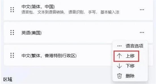 win11打游戏键盘总是打出字怎么办 win11打游戏键盘总是打出字解决办法