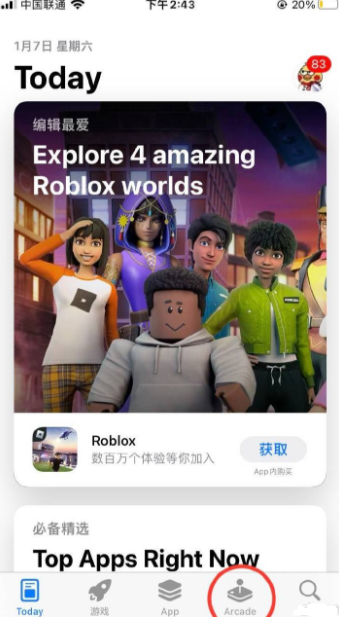 为什么手机鹅鸭杀注册不了?手机鹅鸭杀注册教程