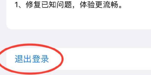 为什么手机鹅鸭杀注册不了?手机鹅鸭杀注册教程