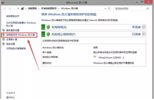 鹅鸭杀注册不了账号怎么办?鹅鸭杀注册教程