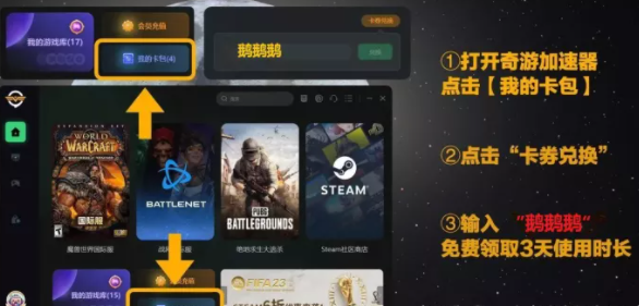 鹅鸭杀注册不了账号怎么办?鹅鸭杀注册教程