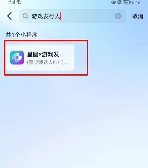 抖音游戏发行人计划怎么赚钱 抖音游戏发行人计划真实收益