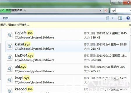 win7系统修复失败如何处理 win7系统修复失败如何处理方法介绍