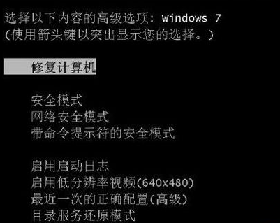 Windows7不能用了吗？Windows7不能正常启动怎么办？