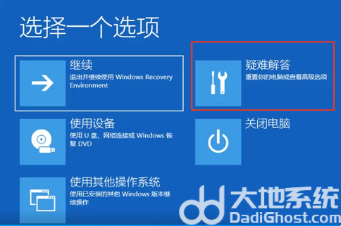 win10密码正确但是显示错误怎么办 win10密码正确但是显示错误图文解决教程