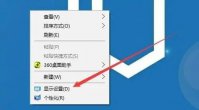 win10显示器如何消除拖影 win10显示器消除拖影的办法分享