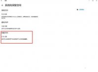 win10休眠文件删除有影响吗 win10休眠文件有必要删除吗