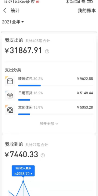支付宝年度账单在哪里查2023？支付宝年度账单什么时候出？